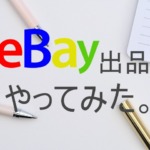 Thumbnail of post image 047