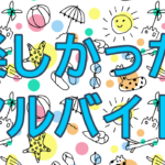 Thumbnail of post image 044