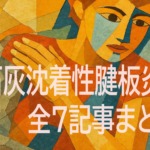 Thumbnail of post image 094